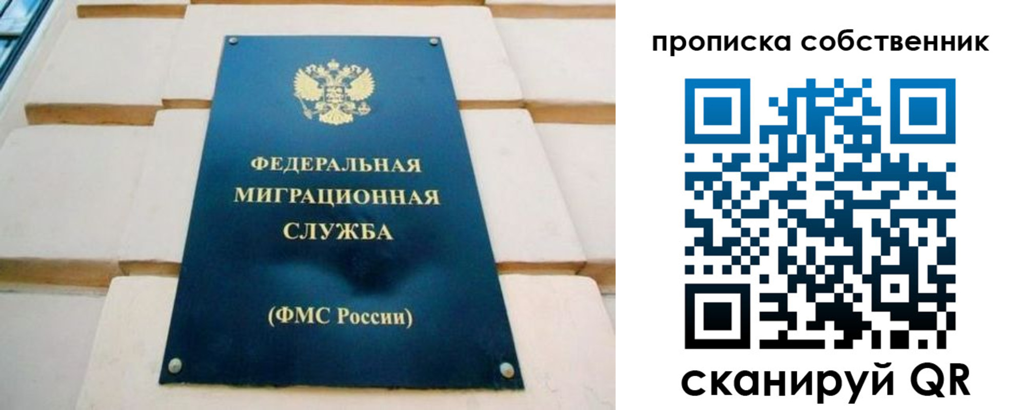 найти адрес прописки в Сатке